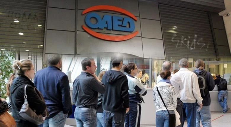 ΟΑΕΔ: Ποιες κατηγορίες απολυμένων έχουν δικαίωμα αυτασφάλισης
